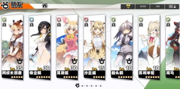 《动物朋友：王国》新手前期攻略