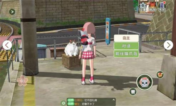 小森生活猫怎么抱
