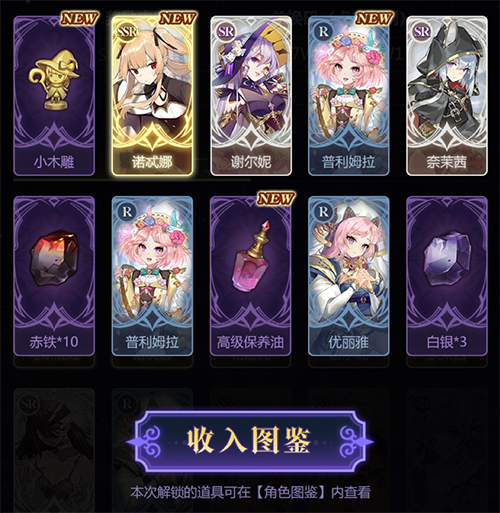 《复苏的魔女》公测预抽卡活动上线！提前带走SSR