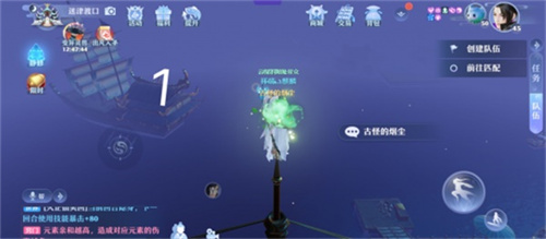 《梦幻新诛仙》河阳城探灵任务完成攻略