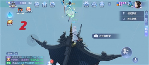 《梦幻新诛仙》河阳城探灵任务完成攻略