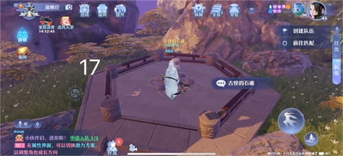 《梦幻新诛仙》河阳城探灵任务完成攻略