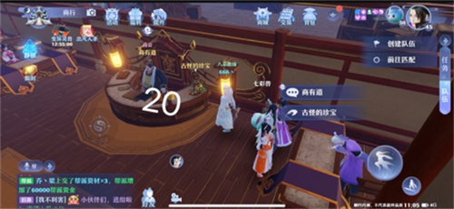 《梦幻新诛仙》河阳城探灵任务完成攻略
