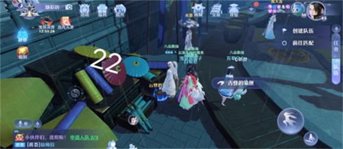 《梦幻新诛仙》河阳城探灵任务完成攻略