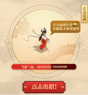大话组队计划今日开启 “拆”组专家王建国来拆台！？