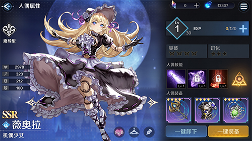 《复苏的魔女》7月8日公测在即，角色职业详情首爆！