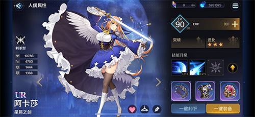 《复苏的魔女》7月8日公测在即，角色职业详情首爆！