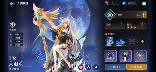 《复苏的魔女》7月8日公测在即，角色职业详情首爆！
