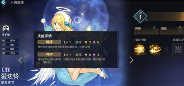 复苏的魔女枕头是谁