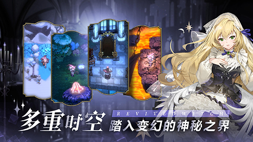 《复苏的魔女》今日公测开启，带你开启魔女的像素奇旅！