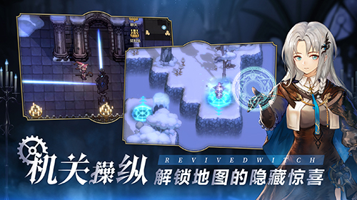 《复苏的魔女》今日公测开启，带你开启魔女的像素奇旅！