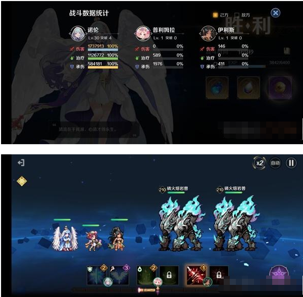 《复苏的魔女》破碎之镜第三关通关攻略