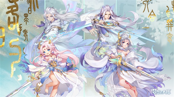 《梦想新大陆》本周全服邀战约你来PK 新版本精彩前瞻