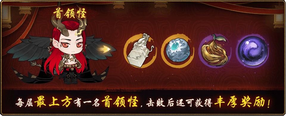 挥剑幽冥，探听秦陵《神都夜行录》x《阴阳师》联动活动探秦陵复刻开启