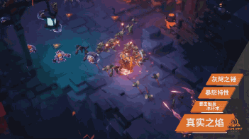 《火炬之光：无限》公开首支CG先导预告！Q4开启大规模测试