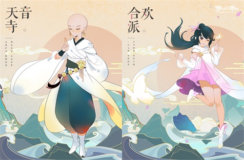 《梦幻新诛仙》“元龙入梦”版本今日上线 《元龙》动画联动仙友神兽来袭