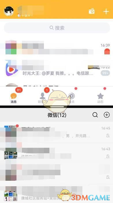 鸿蒙系统分屏教程