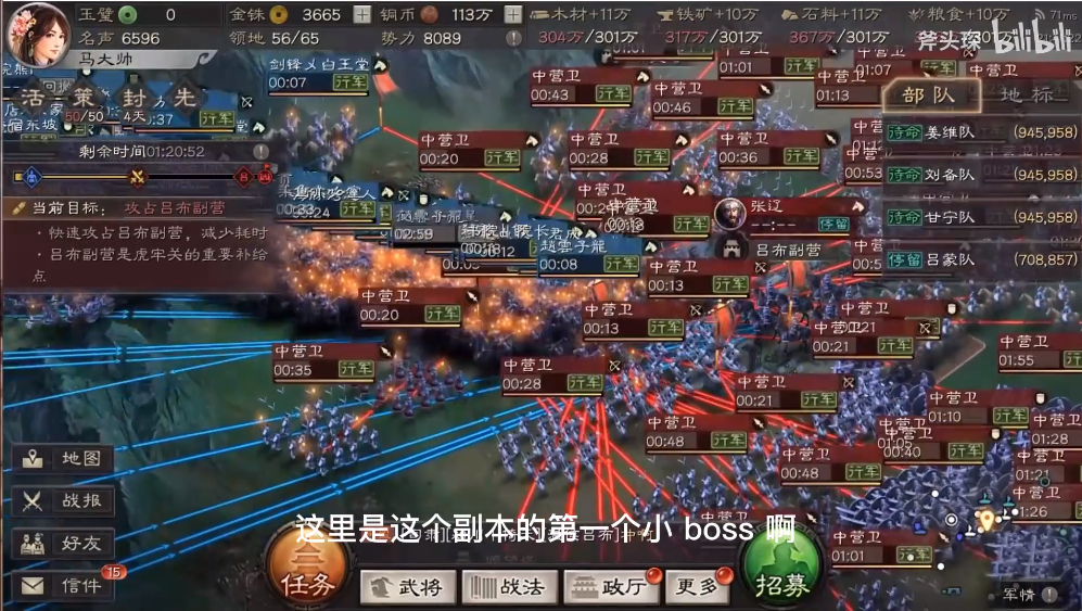新赛季剧本兴师伐乱上线，《三国志·战略版》迭代成了2.0？