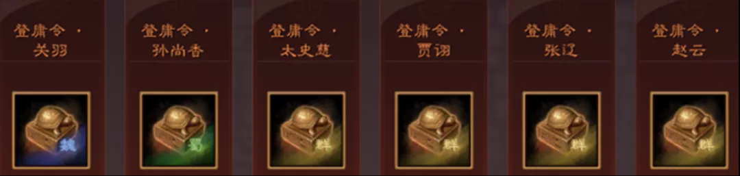 新赛季剧本兴师伐乱上线，《三国志·战略版》迭代成了2.0？