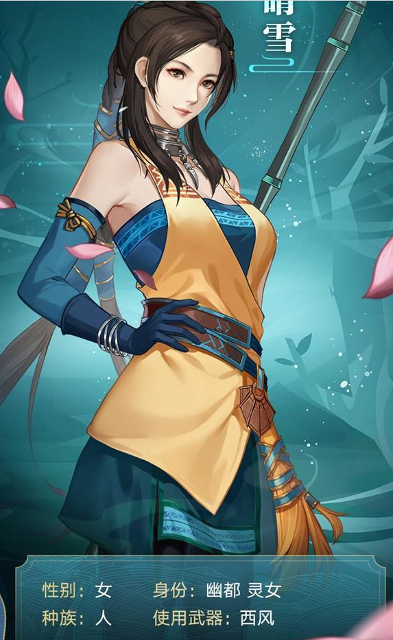 《古剑奇谭木语人》风晴雪契灵选择推荐
