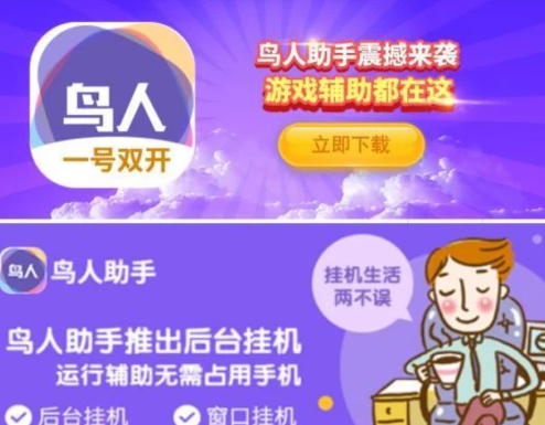 古剑奇谭木语人阵容搭配攻略，鸟人助手助你轻松获得最强角色