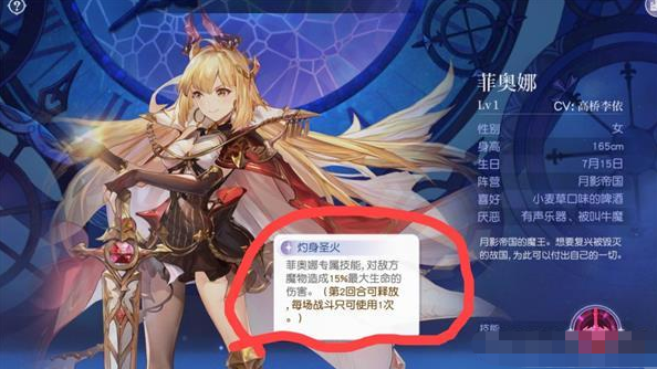 《月神的迷宫》夏日活动boss打法攻略
