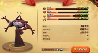 《蚁族崛起手游》法师强度介绍