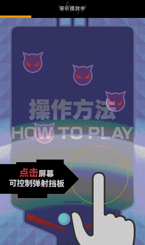 《世界弹射物语》全平台预约人数10W达成！冒险组队享全员福利！
