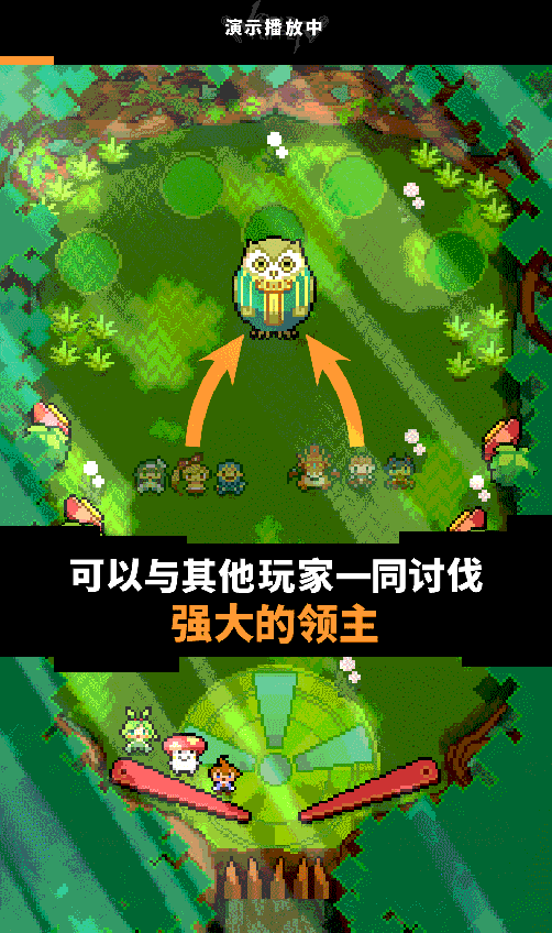 《世界弹射物语》全平台预约人数10W达成！冒险组队享全员福利！