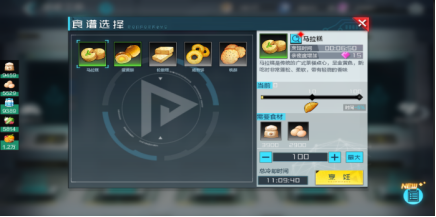 《数码宝贝：新世纪》究极进化测试今日开启！一起突破无限可能