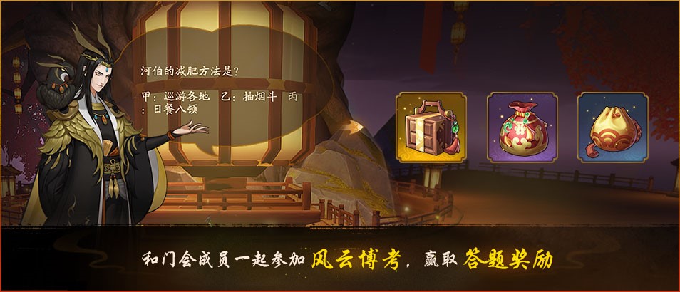 幽都魂引罗刹道《神都夜行录》全新妖灵SSR牛头、SR魑魅降临神都！