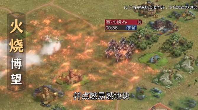 虎牢关千人战吕布，《三国志·战略版》兴师伐乱剧本再现真实三国战场