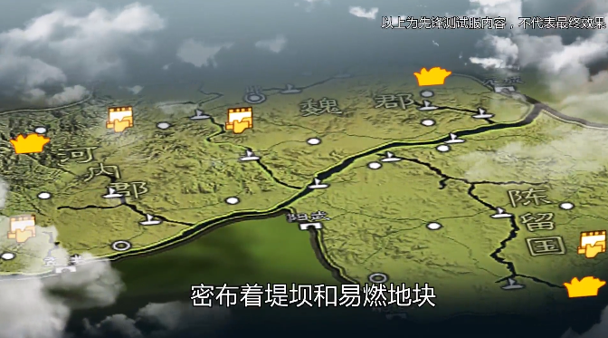 虎牢关千人战吕布，《三国志·战略版》兴师伐乱剧本再现真实三国战场