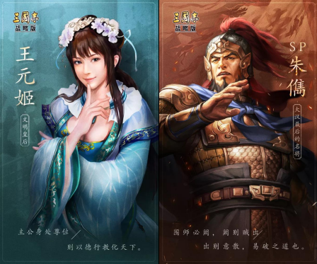 虎牢关千人战吕布，《三国志·战略版》兴师伐乱剧本再现真实三国战场