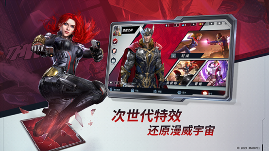 上大神预约《漫威对决》格温侍二测，赢Switch等豪华礼品！