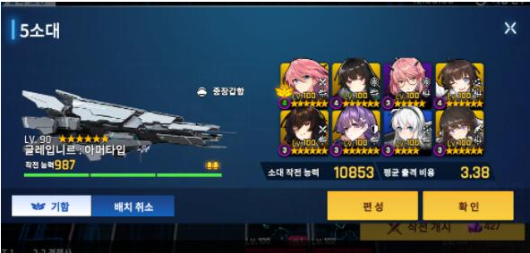 《异界事务所》C1-2-2通关攻略