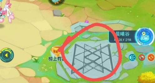 《超级精灵手表》光明龙宝获取方法