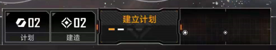 《无尽的拉格朗日》入门篇：初识战略地图与前期发展指南