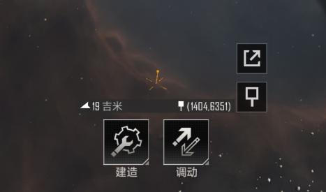 《无尽的拉格朗日》哨站建造攻略