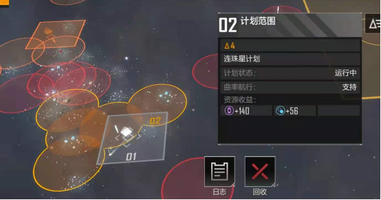 《无尽的拉格朗日》萌新资源点占领与防守技巧
