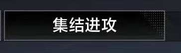 《无尽的拉格朗日》任务系统详解