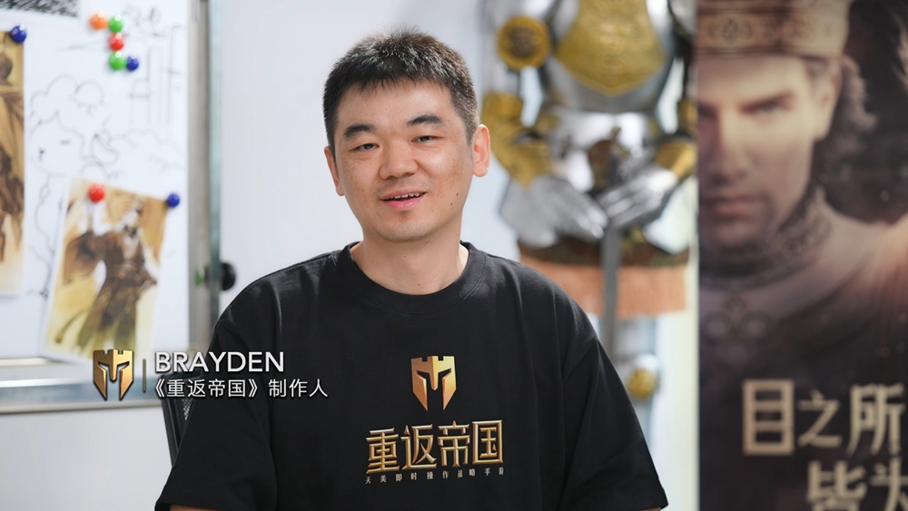 不小心错过了《重返帝国》真机实录直播？点这里，一起回顾高能时刻！