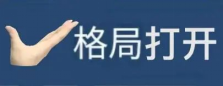 偷家！搞心态！论高质量攻城还是策划哥哥会玩~