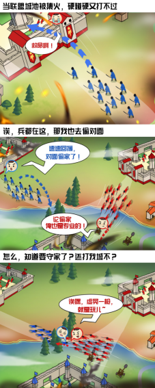 偷家！搞心态！论高质量攻城还是策划哥哥会玩~