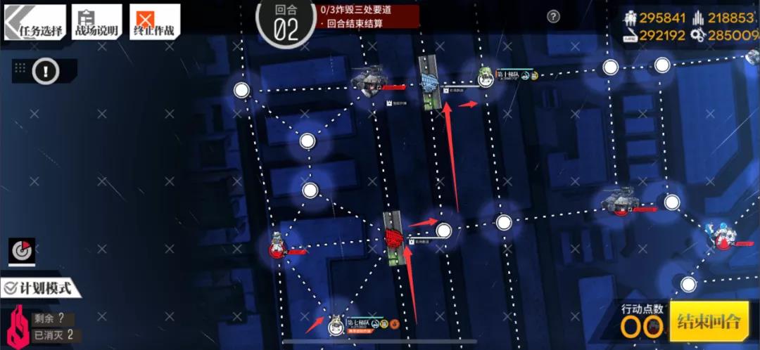 《少女前线》熵减焓增逆转通关攻略