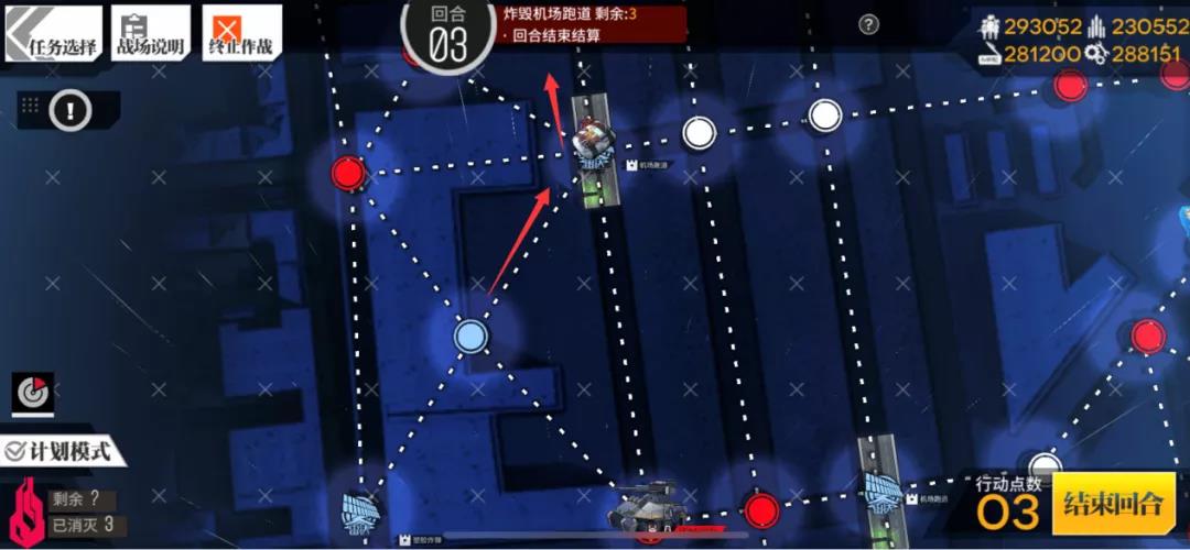 《少女前线》熵减焓增逆转通关攻略