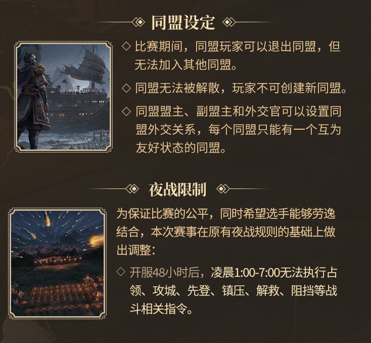 人均奖金史上最高！三百万奖金，十亿金铢！《三国志·战略版》