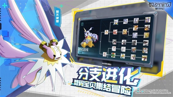 《数码宝贝：新世纪》定档10月13日 参与预约赢好礼