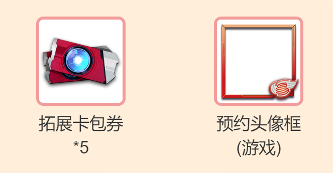 预约领最新头像框！网易大神《漫威对决》送你豪华福利