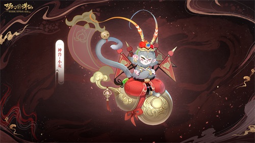 与汪峰一起摇摆 《梦幻新诛仙》全新坐骑版本今日正式上线